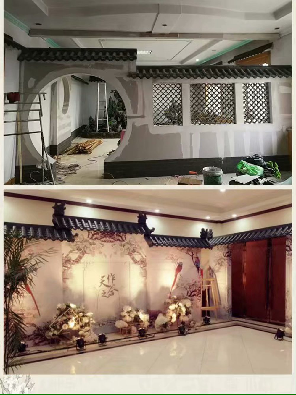 Antique integrated tile