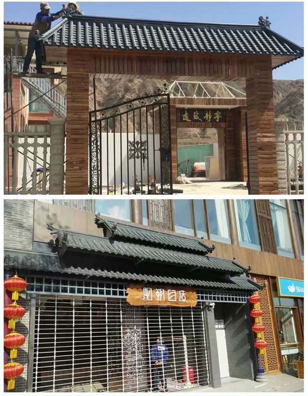 Antique integrated tile