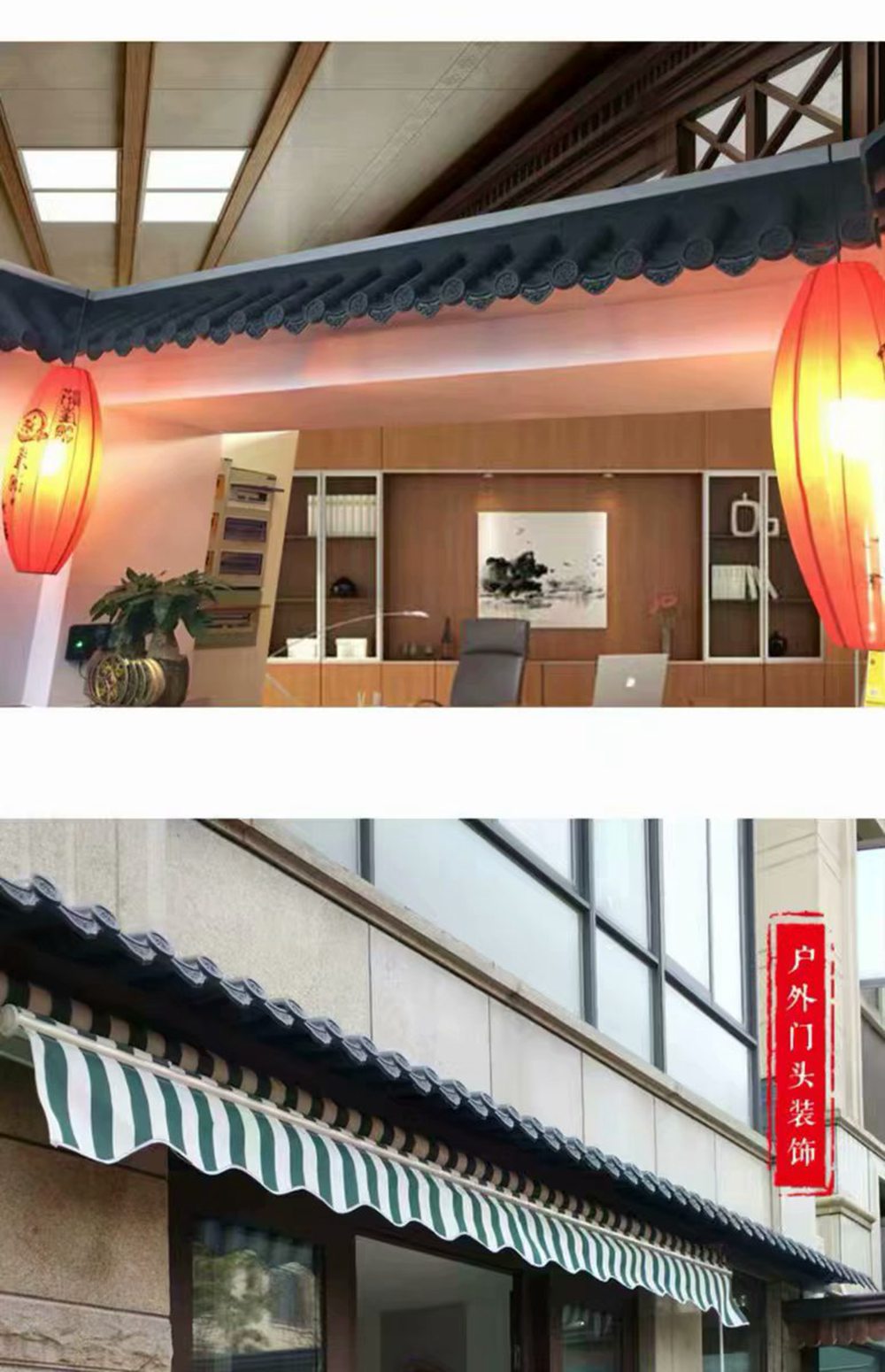 Antique integrated tile