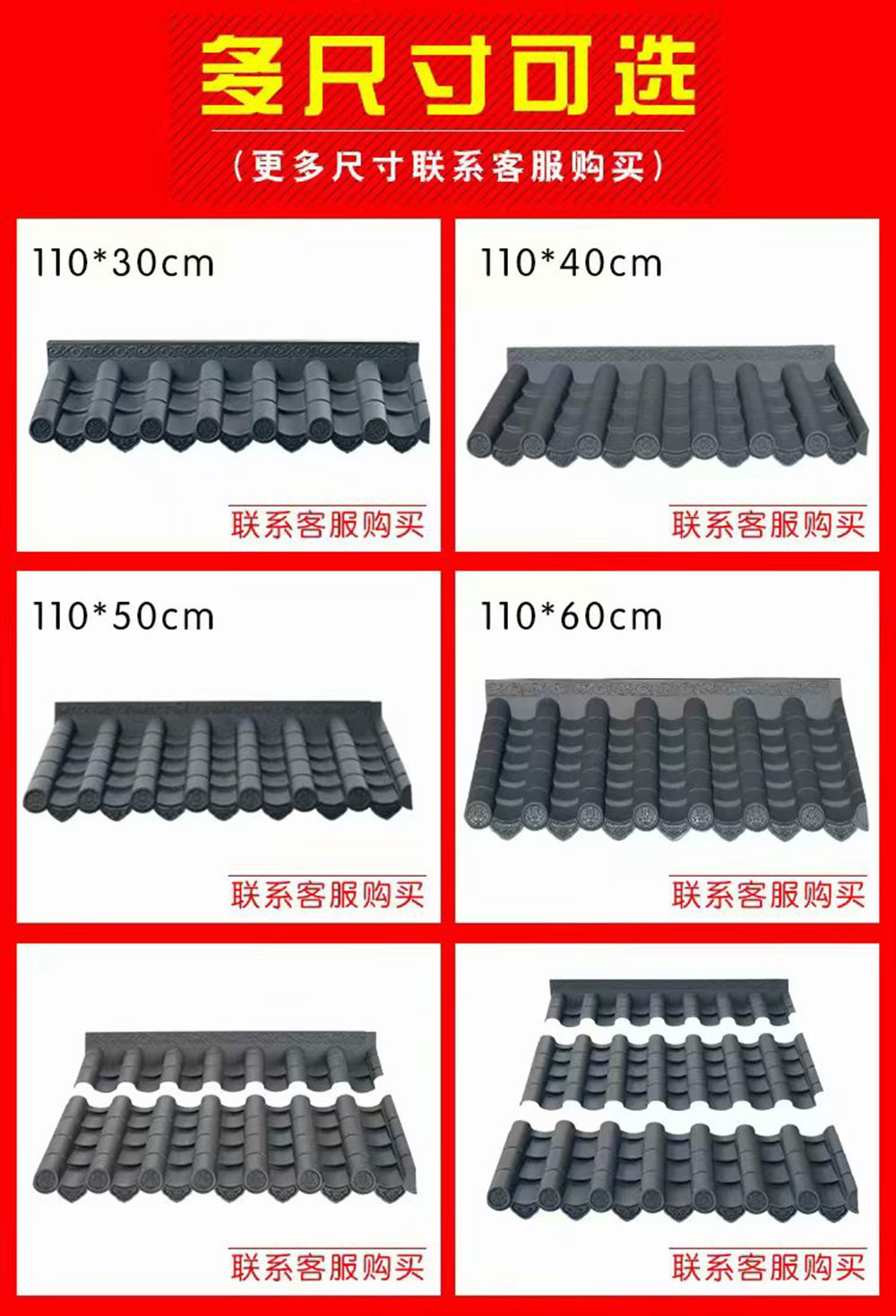 Antique integrated tile