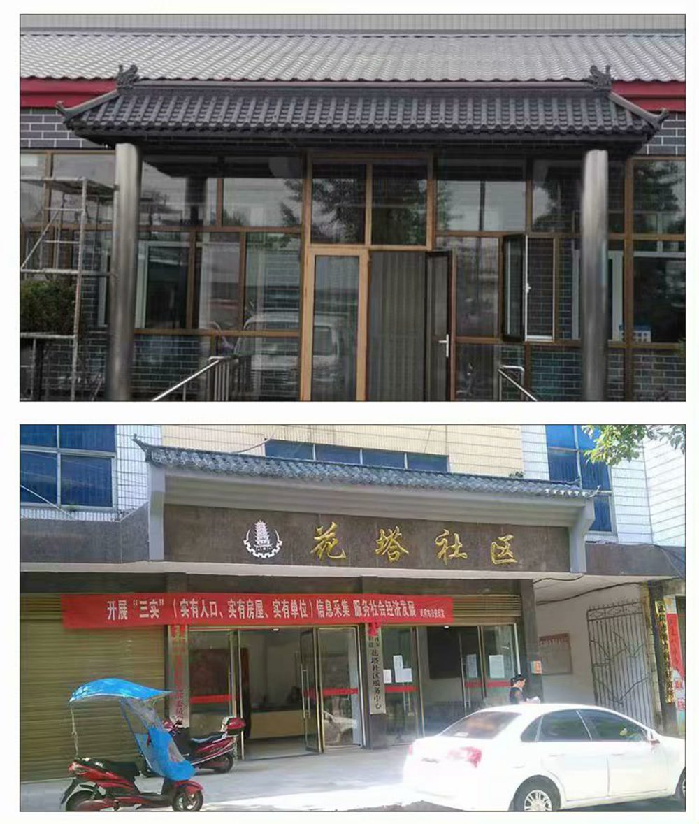 Antique integrated tile