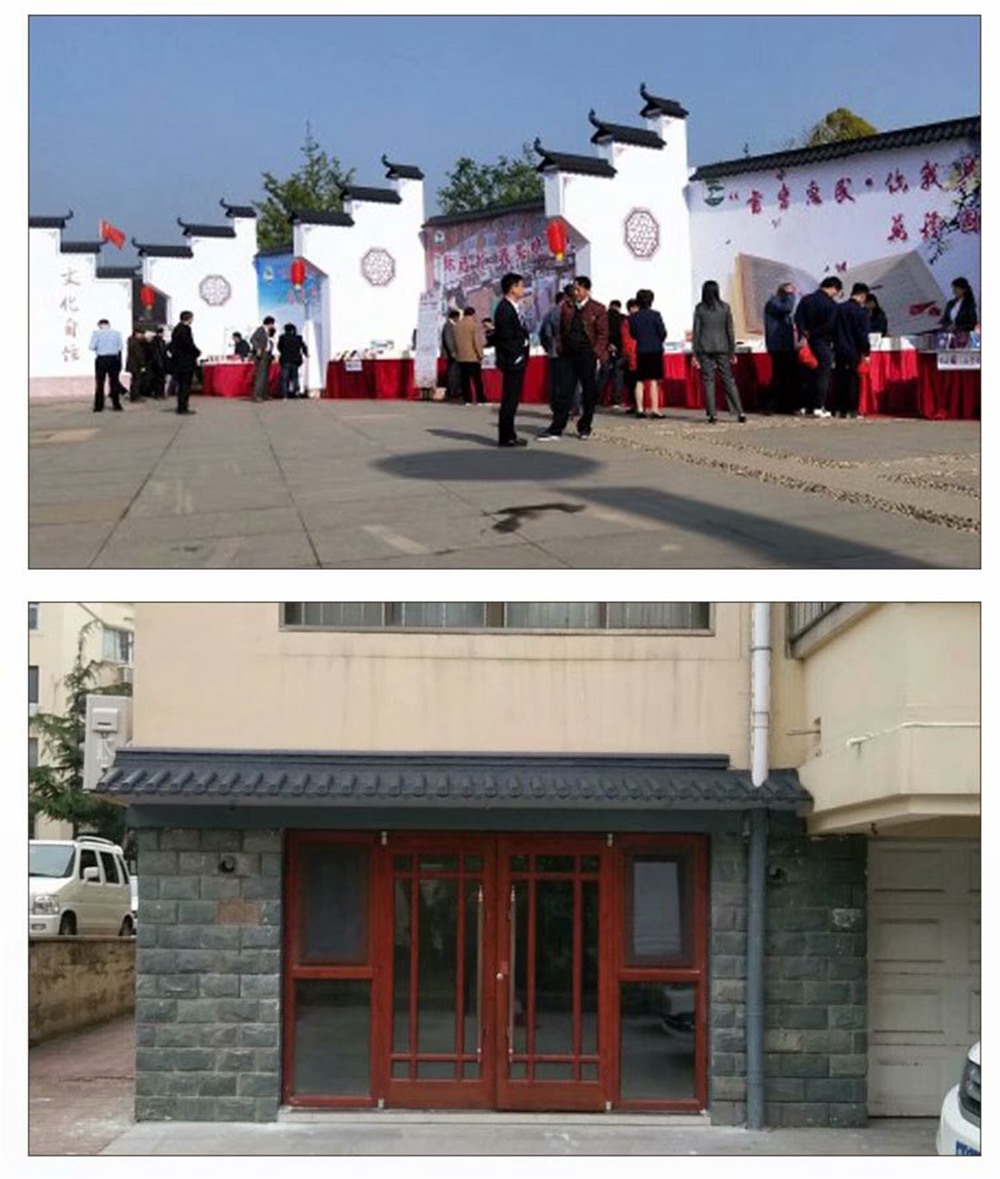 Antique integrated tile