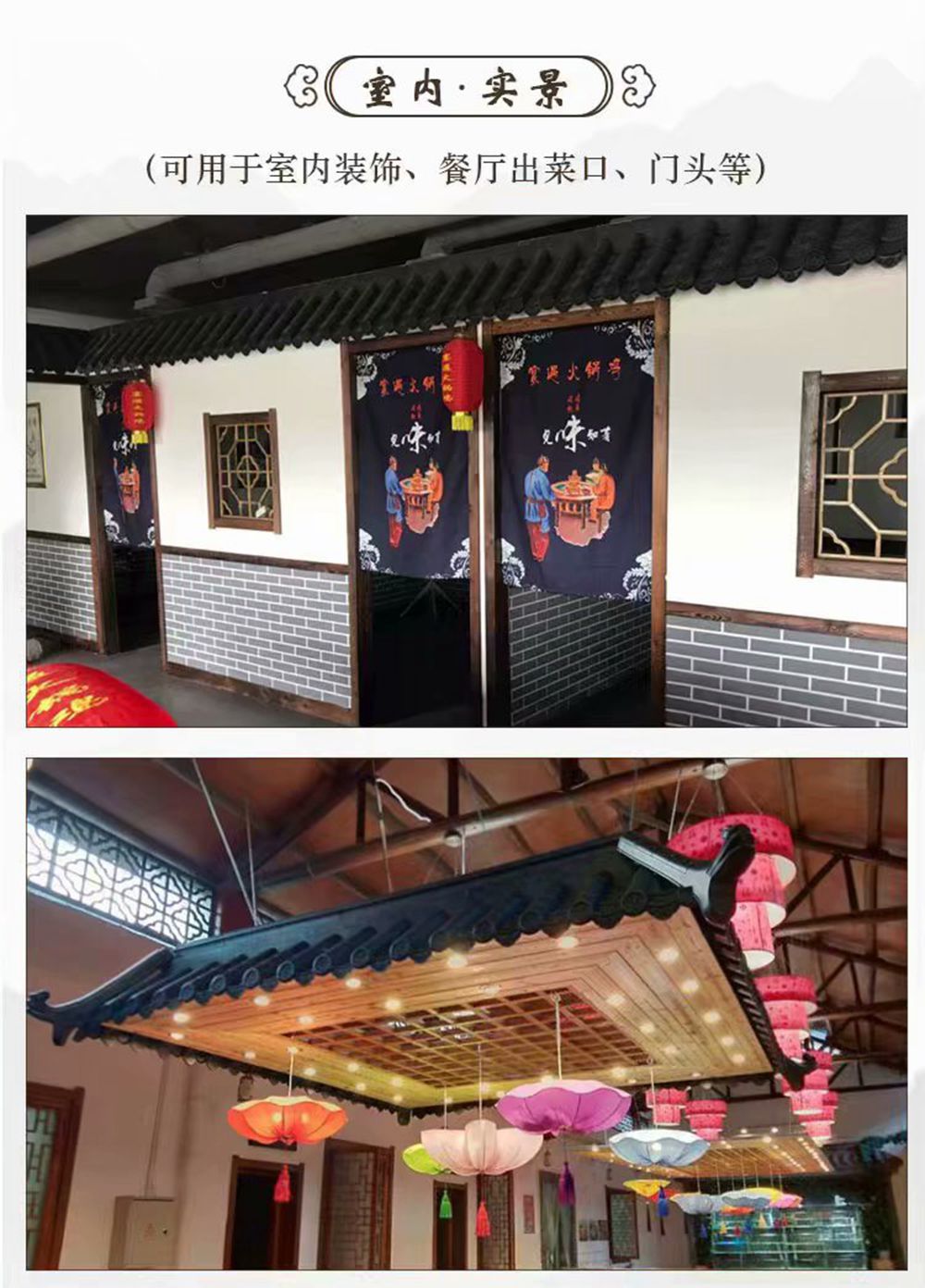 Antique integrated tile