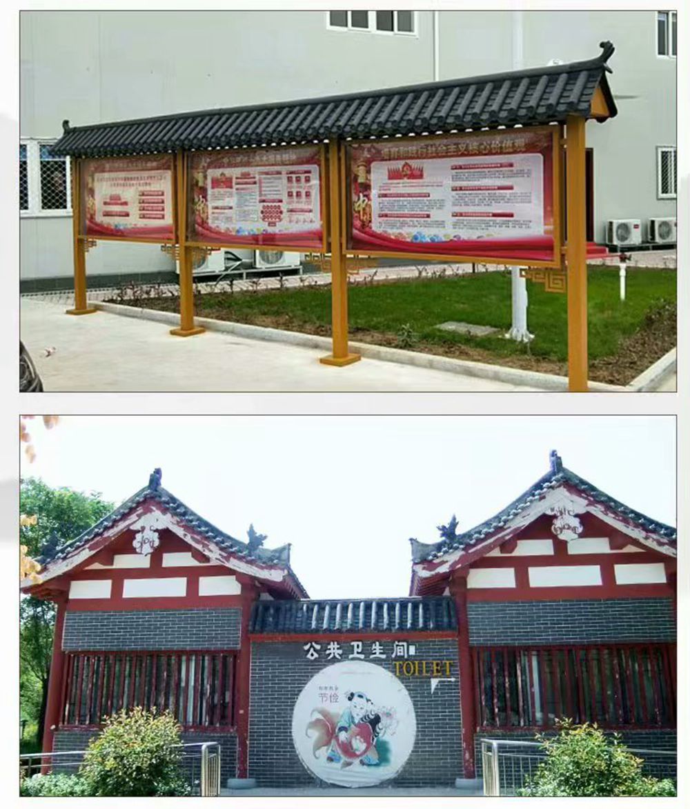 Antique integrated tile