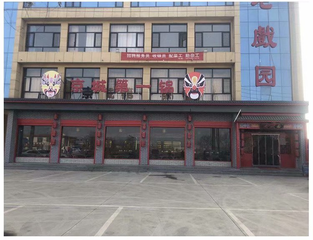 Antique integrated tile