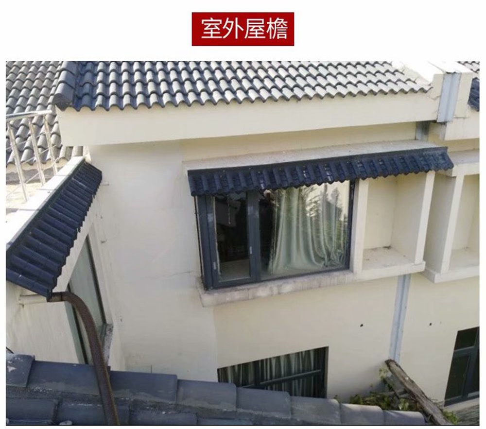 Antique integrated tile