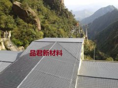 An example of Sanqing mountain in Jiangxi Province