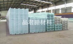 FRP tile series