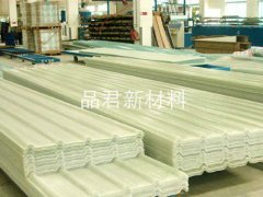 FRP tile series