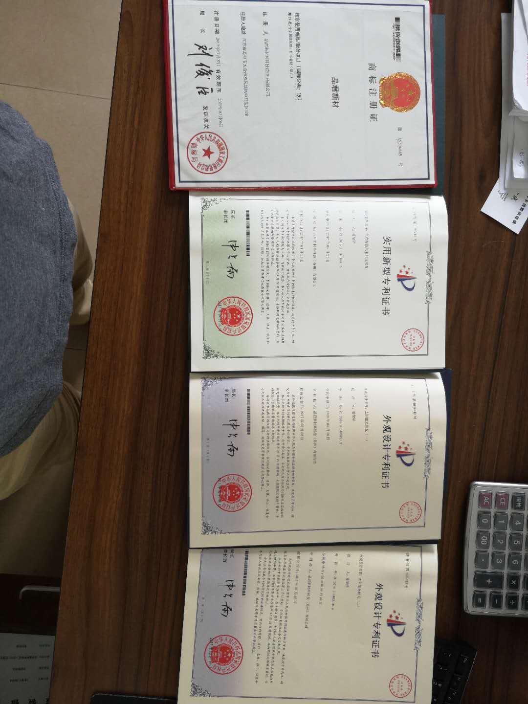 Certificate of honor