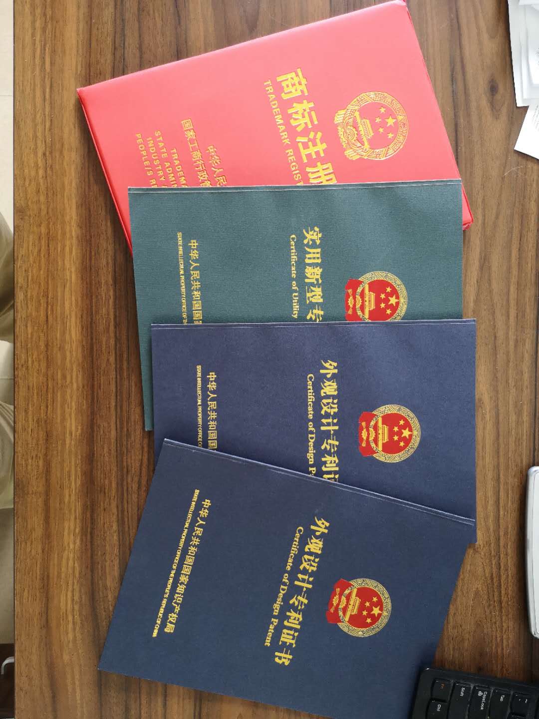 Certificate of honor