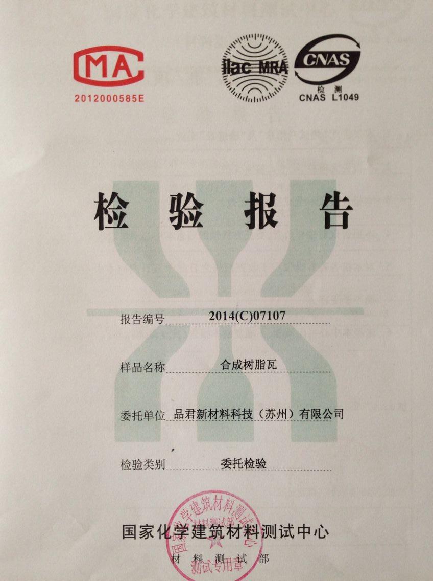 Certificate of honor