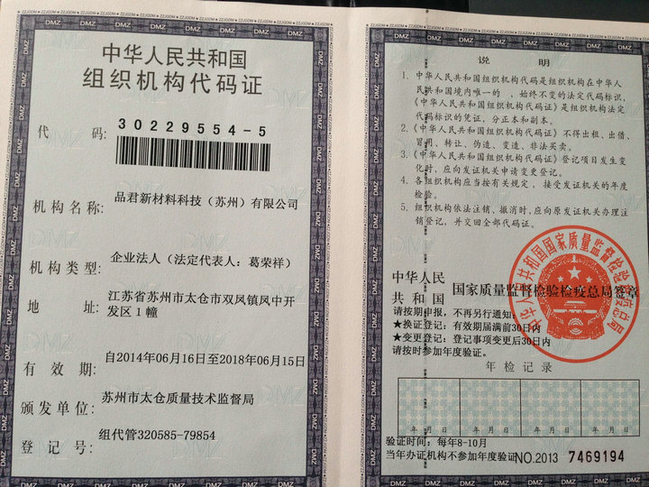 Certificate of honor