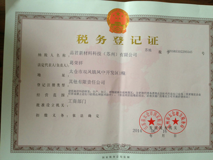 Certificate of honor