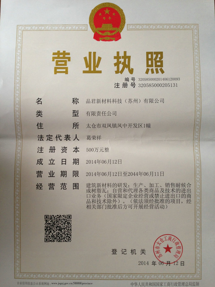 Certificate of honor